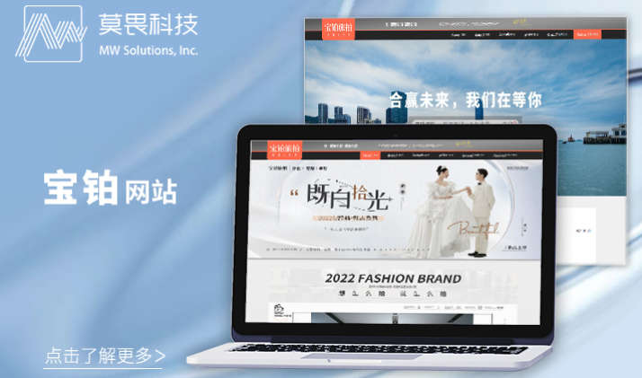 企业网站开发网站建设门户网站定制开发电商网站设计制作